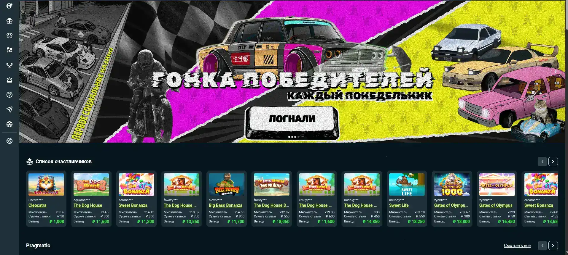 Интерфейс официального сайта Йорлут казино