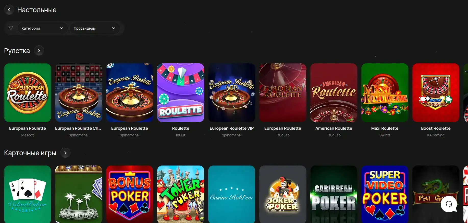 Бонусы и акции Yourloot casino 2026